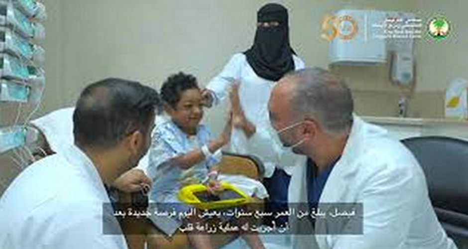 KFSHRC Selamatkan Nyawa Anak Usia 7 Tahun dari Arab Saudi Melalui Transplantasi Jantung Lintas Negara
