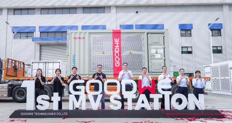Pencapaian Baru GoodWe, Batasan Baru Utility-scale PV